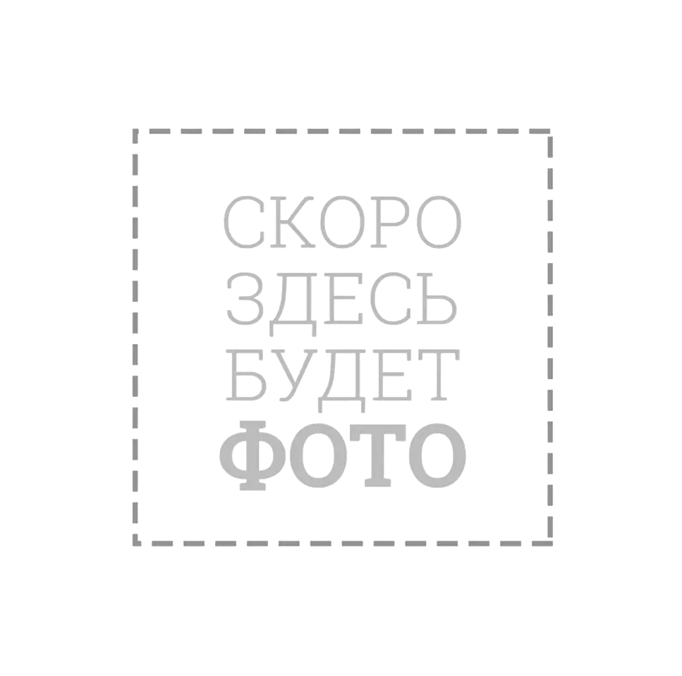 Изображение по умолчанию